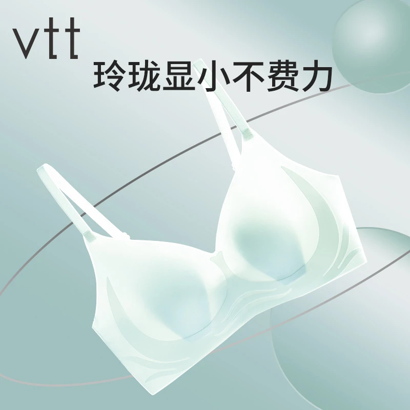 vtt【大胸显小】内衣女无痕兔耳杯聚拢防下垂胸罩无钢圈薄款文胸