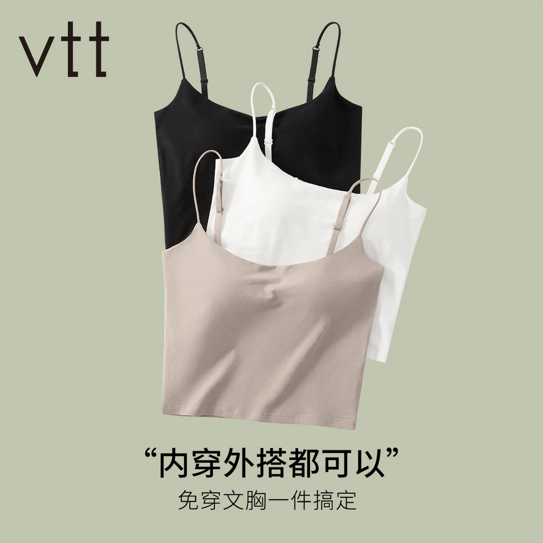 vtt吊带背心女夏季薄款打底外穿无痕美背免穿文胸一体带胸垫上衣