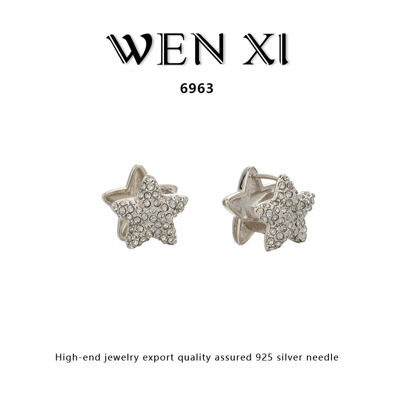 6963 海星耳钉轻奢耳饰高级优雅精致小众