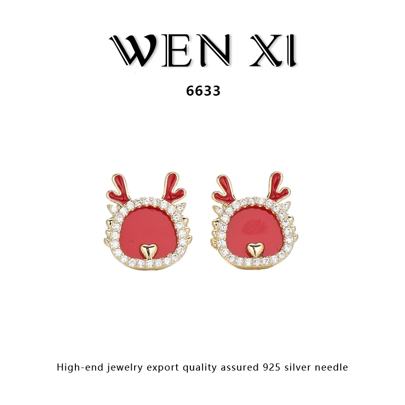 6633 萌龙耳钉女个性时尚气质轻奢耳饰