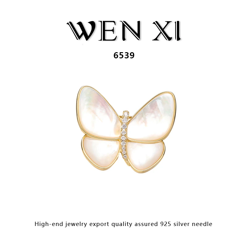 6539 白贝母蝴蝶胸针女个性时尚气质轻奢耳饰高级感