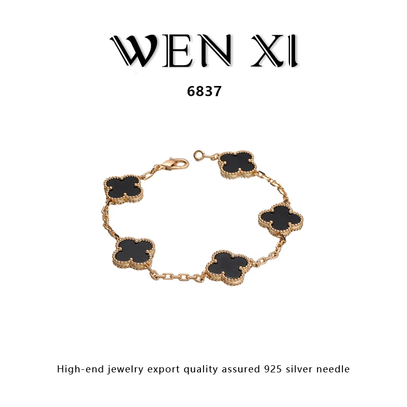 铜合金贝壳手链 6837  四叶草手链时尚百搭轻奢小众气质