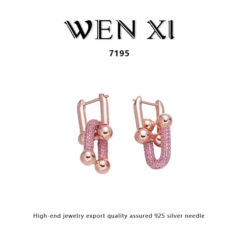 7195 粉色马蹄耳环时尚气质轻奢耳饰高级
