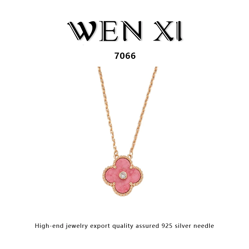 7066 四叶草项链时尚轻奢百搭气质高级感