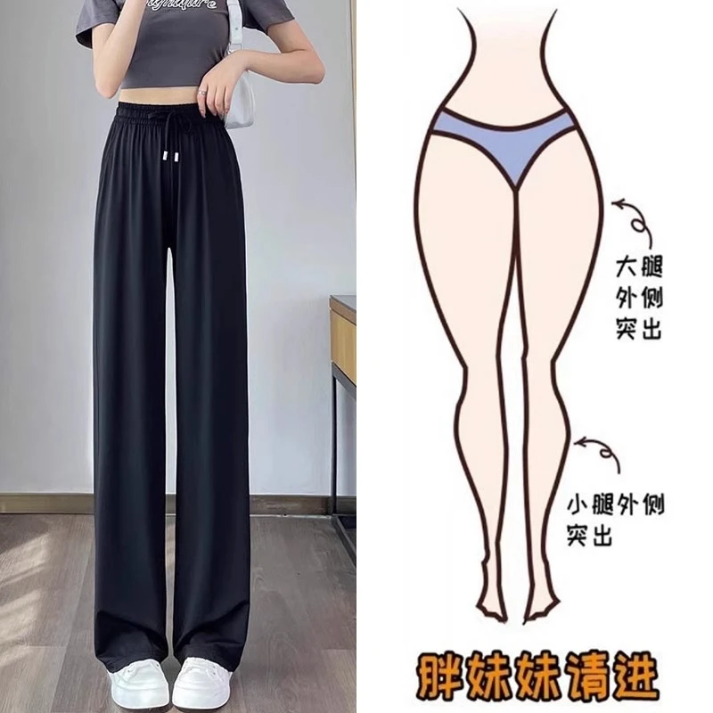大码200斤胖mm阔腿裤女高腰休闲裤女士裤直筒显瘦垂感秋款