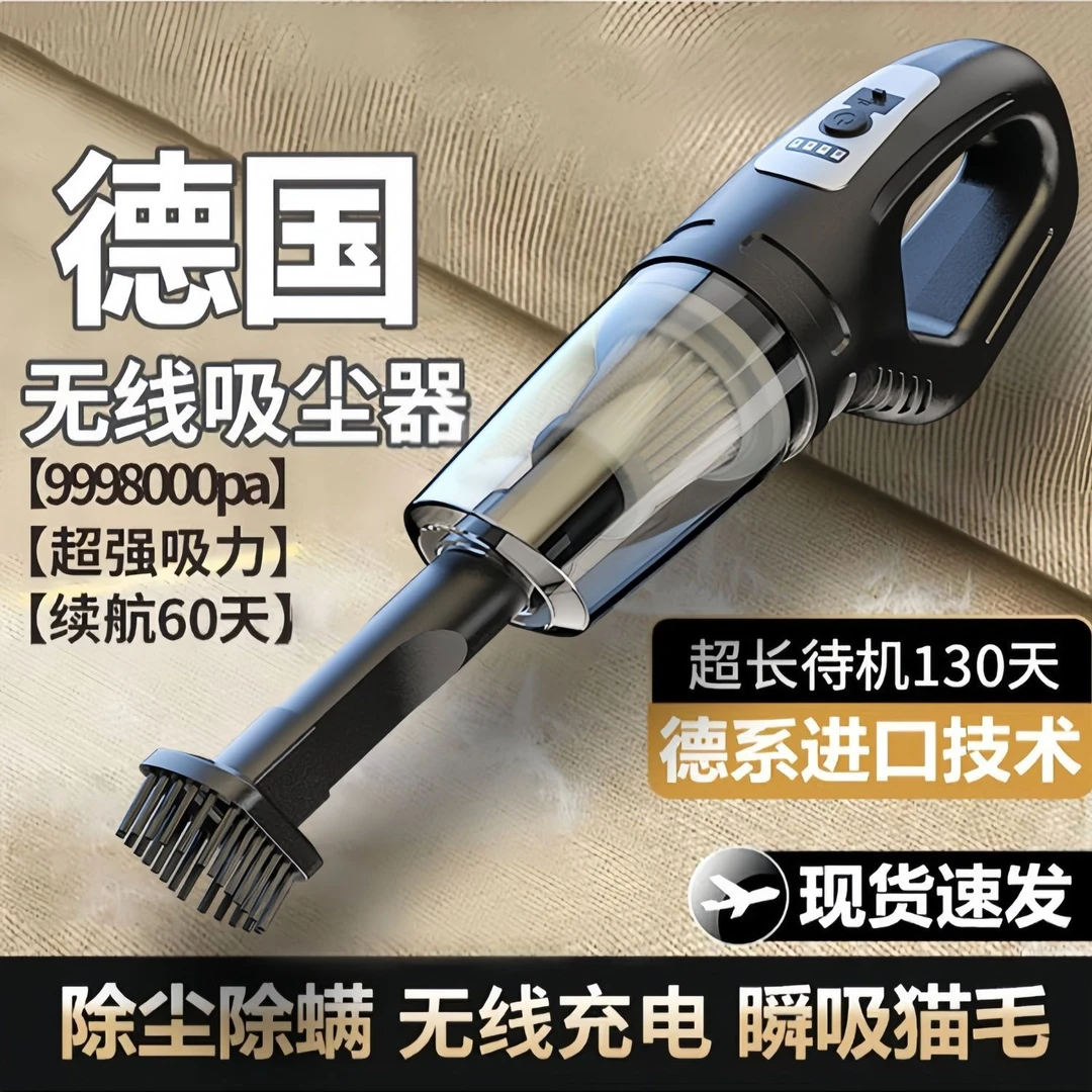 车载无线吸尘器超强吸力大功率大吸力家用室内小型手持车用吸尘器