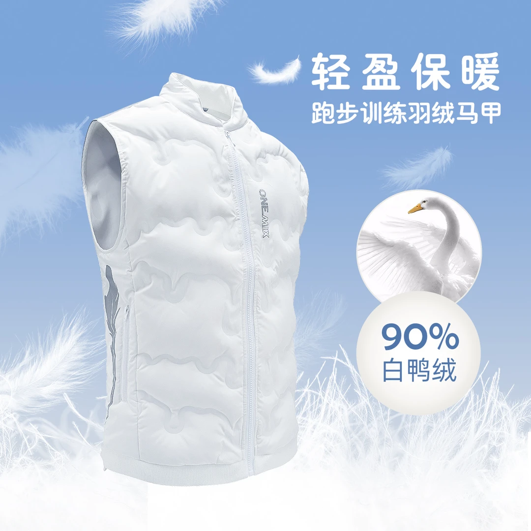 玩觅运动马甲防风保暖立领秋冬羽绒服户外休闲透气男女款马甲外套