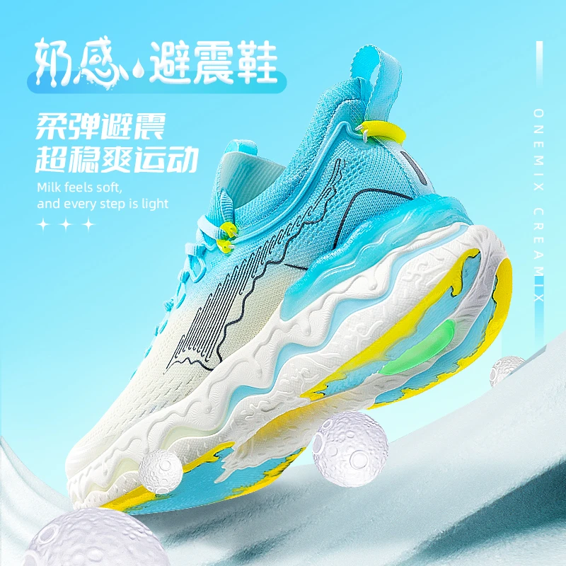 【避震跳绳鞋】玩觅运动鞋男女时尚跑鞋回弹减震跑步鞋多巴胺网面鞋