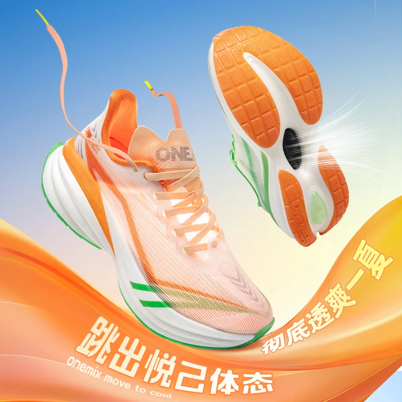 [悦爽鞋]玩觅跑鞋运动鞋女跑步鞋男超轻减震轻便网面夏季耐磨