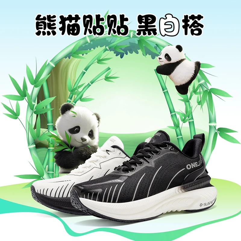 玩觅【避震鞋新配色】玩觅运动鞋吸汗排汗轻便护膝舒适轮胎大底跑鞋