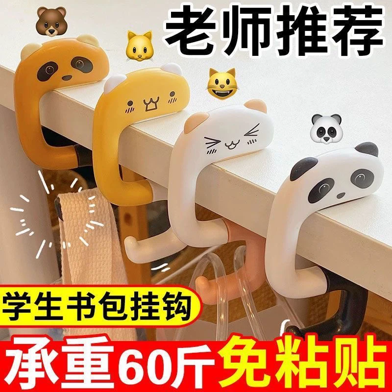 书包挂钩桌边学生课桌挂包免打孔折叠便携桌面卡夹强力侧边挂勾