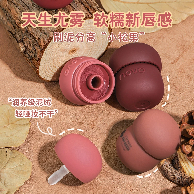 NOVO轻感丝柔奶罐唇泥刷泥分离哑光唇泥显色服帖不拔干唇釉丝绒