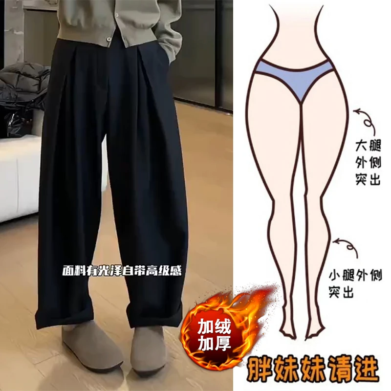 大码弯刀休闲西装裤子女冬季新款微胖妹妹高腰宽松显瘦加绒阔腿裤