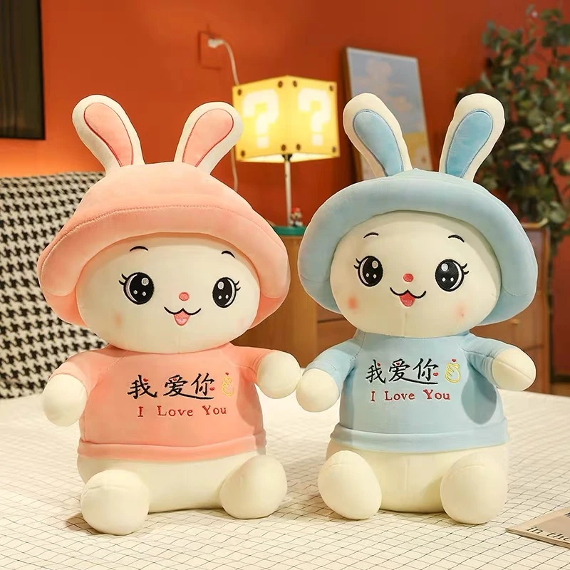 可爱兔子公仔毛绒玩具抱枕玩偶女生日礼物情人节礼品柔软舒适亲肤