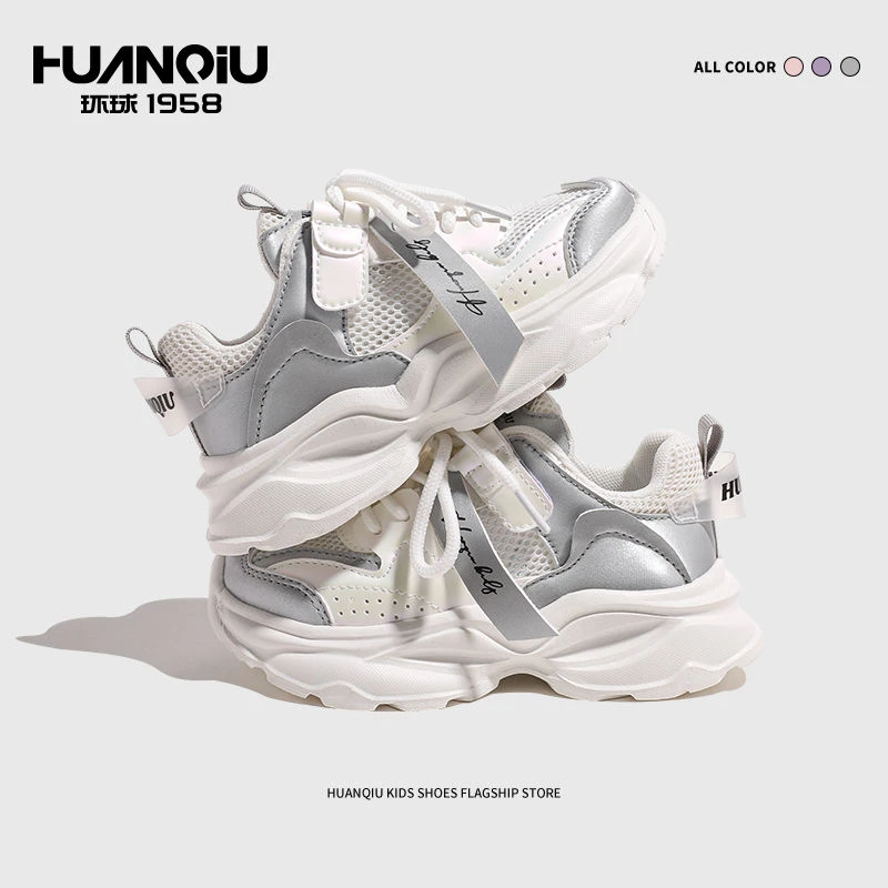 环球男童鞋子夏季爆款网面透气运动鞋中大童透气小白鞋休闲老爹鞋