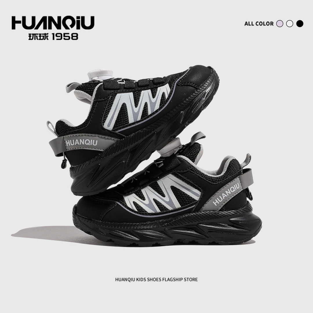 HUANQIU/环球男童网面透气运动鞋秋季新款女童旋转纽扣儿童老爹鞋