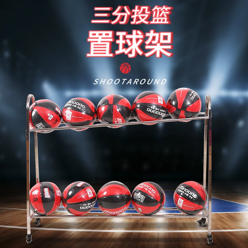 投篮训练架三分球自动递球不锈钢坡度架比赛专用置球架移动收纳架