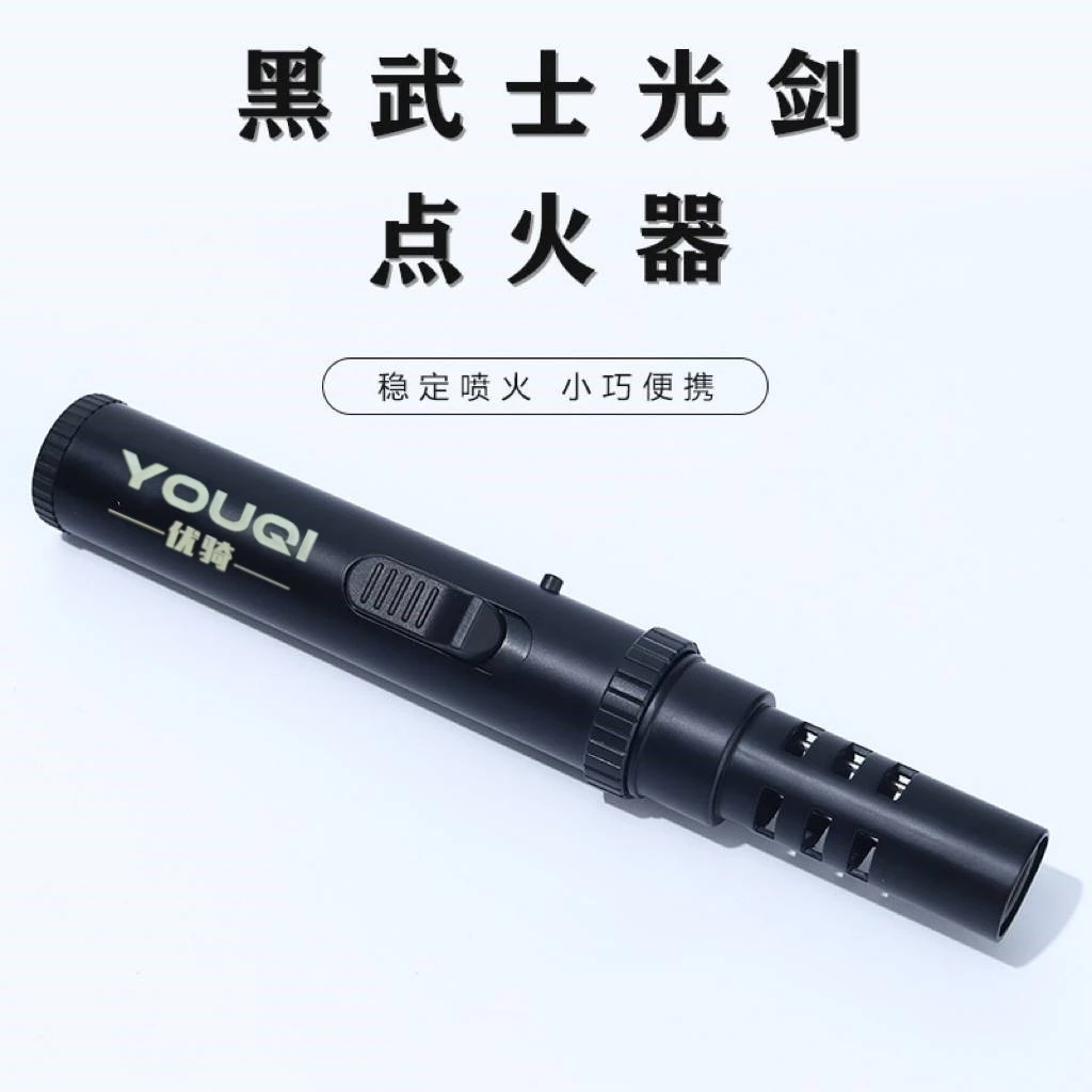 户外露营黑武士光剑点火器脉冲喷枪打火器防风打火机野炊野炊取火