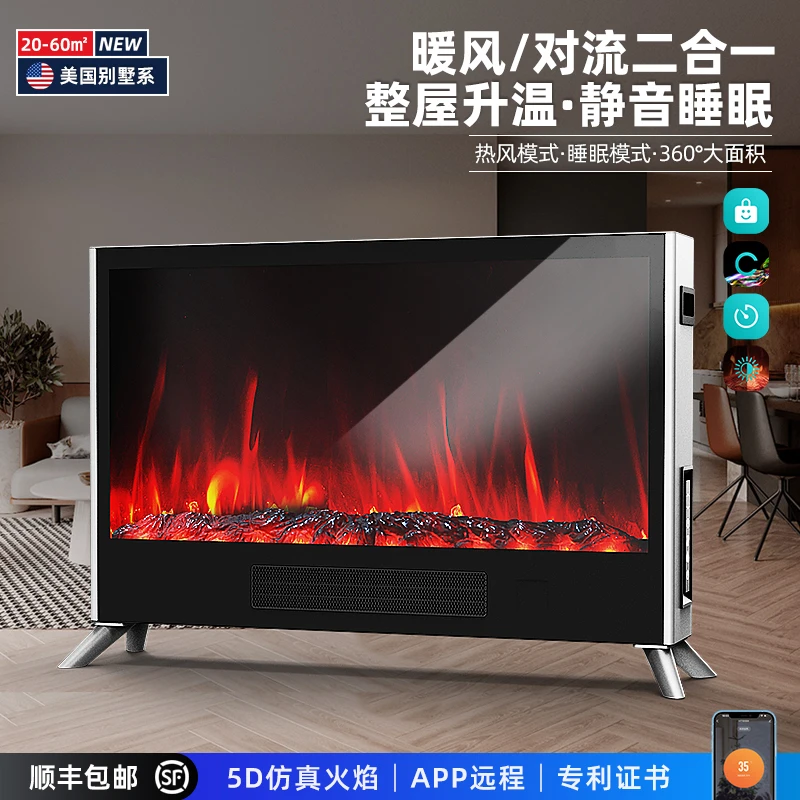 24年新款WeWarn仿真火焰大壁炉取暖器静音暖风机全屋客厅高档别墅