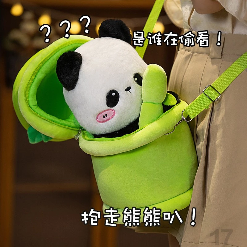 国潮毕业礼物熊有成竹创意竹筒熊猫挎包女生毛绒玩具可爱熊猫公仔