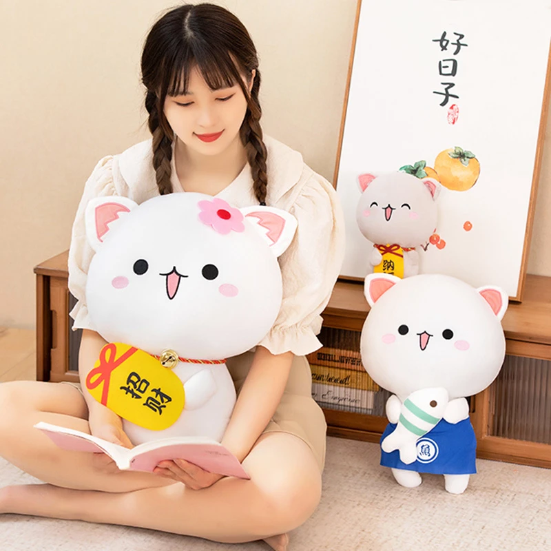 可爱招财猫咪玩偶睡觉抱公仔小猫毛绒玩具儿童安抚娃娃礼物送女孩