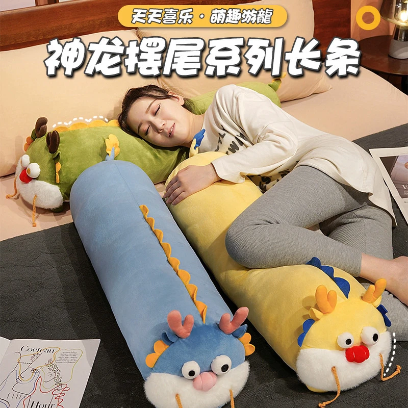 可爱长条枕头抱枕女生侧睡夹腿卧室孕妇睡觉专用男生款床上大靠枕