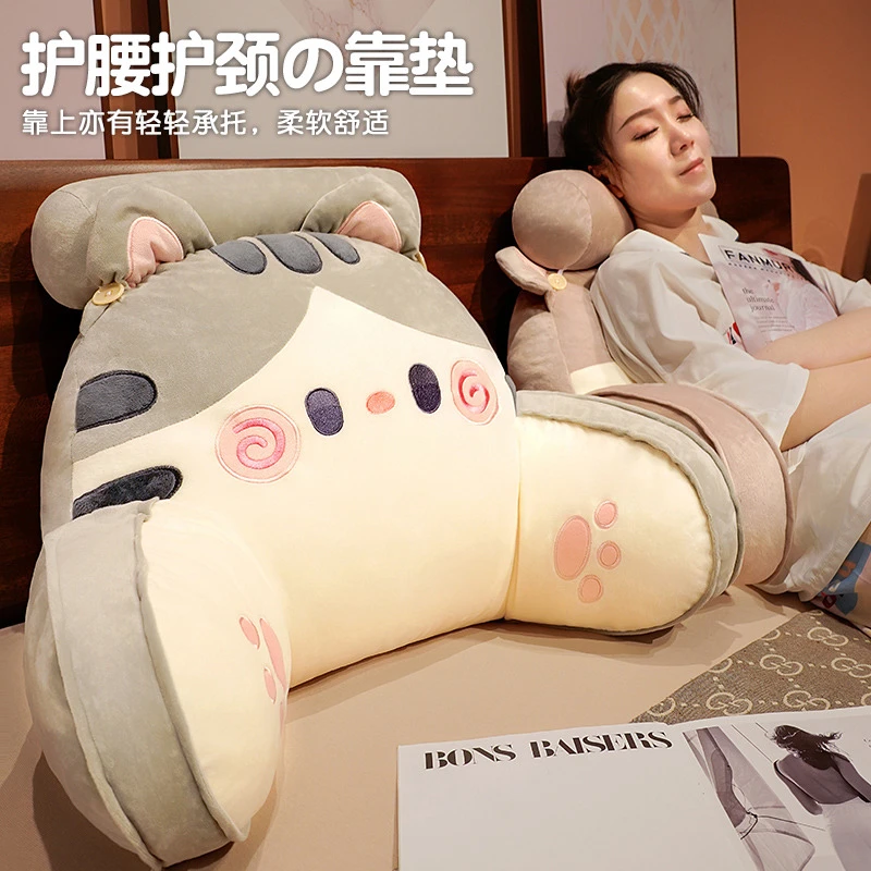可拆洗猫咪腰靠宿舍靠枕靠背沙发办公室久坐枕头床上看书床头卧室