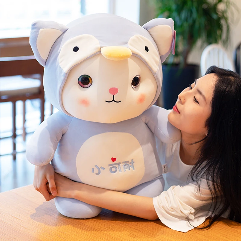 可爱猫咪公仔毛绒玩具小猫玩偶睡觉抱布娃娃床上儿童生日礼物女孩