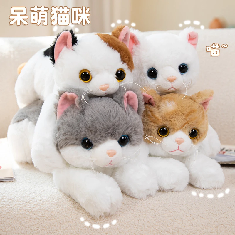 猫咪玩偶仿真毛绒玩具儿童小男孩生日礼物可爱布娃娃公仔陪伴抱枕