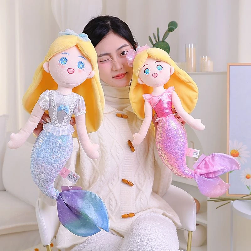 美人鱼抱枕玩偶公主毛绒玩具布偶儿童礼物女孩公仔安抚布娃娃床上