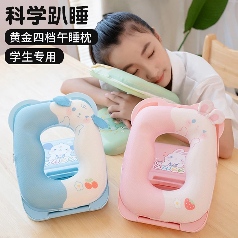 夏季冰丝午睡枕趴睡枕头小学生儿童教室桌子午休神器睡觉专用折叠