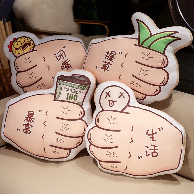 创意搞怪握草抱枕毛绒玩具玩偶暴富男朋友抱枕靠枕靠垫生日礼物