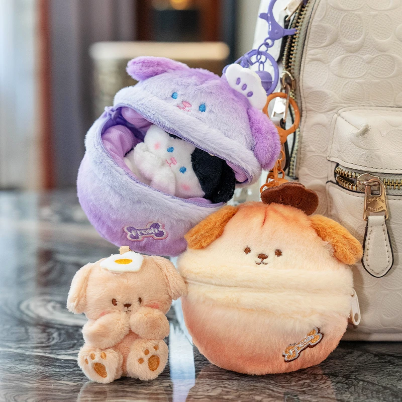 可爱藏在彩蛋里的小熊钥匙扣挂件小猫咪公仔小兔玩偶书包背包挂饰