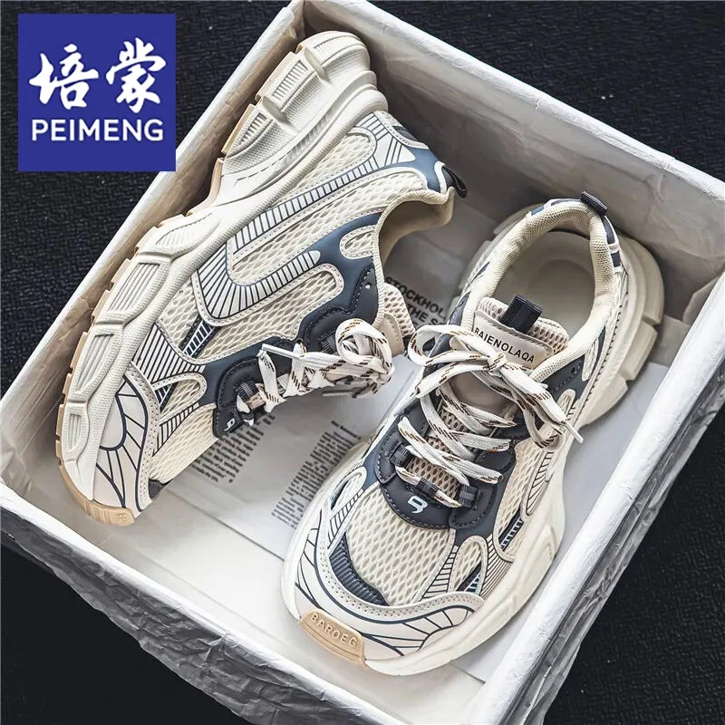 2024夏季老爹鞋网面鞋透气潮流运动鞋复古百搭国潮男鞋小众增高鞋