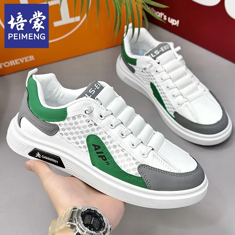 培蒙夏季透气男鞋防滑耐磨镂空网面鞋时尚百搭休闲运动板鞋潮鞋男