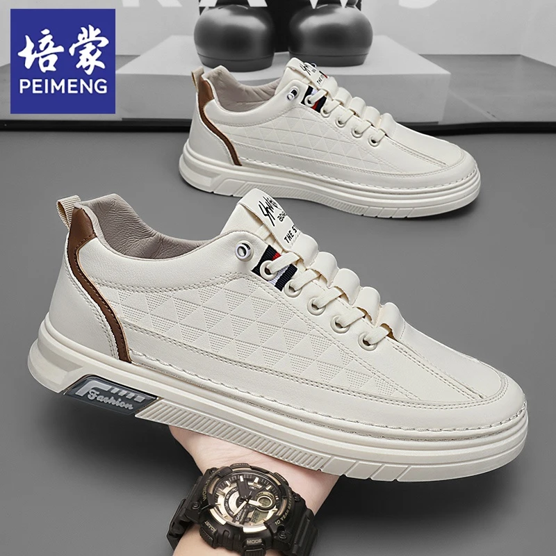 培蒙男鞋2024新款潮流夏季男士皮鞋透气小白板鞋男士休闲运动潮鞋