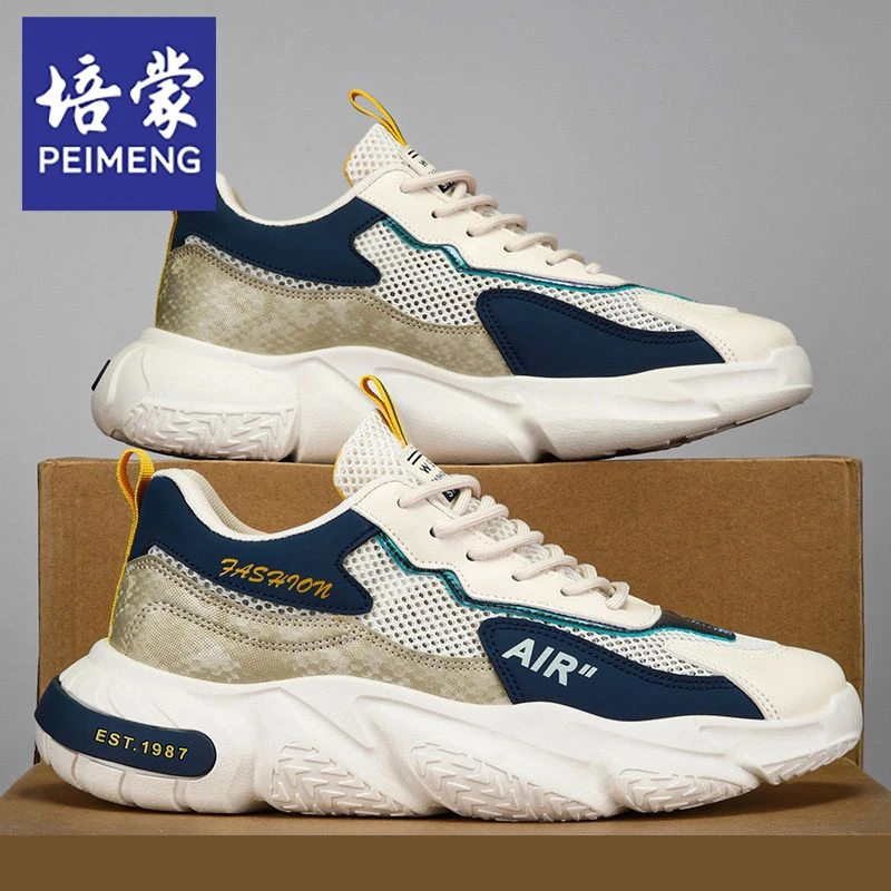 培蒙男鞋夏季2024新款网面镂空透气防臭百搭港风厚底休闲老爹潮鞋