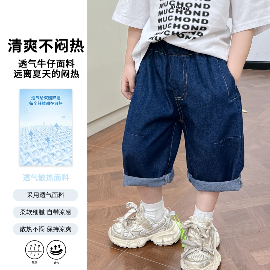 男童宝宝夏款韩版休闲宽松七分裤中大童夏季薄款简约牛仔裤子6560