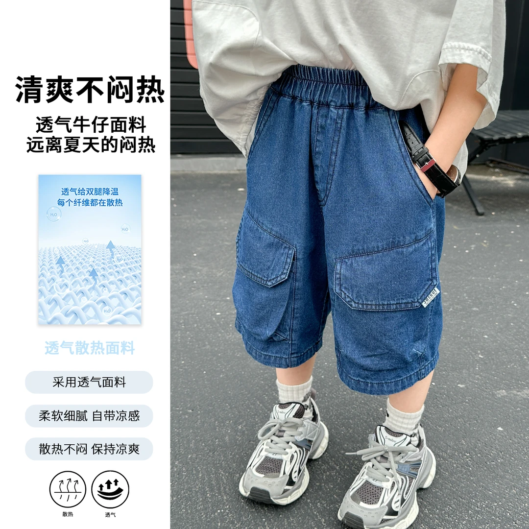 童装男童夏季薄款宽松牛仔裤中大童夏款韩版时尚休闲工装短裤6569