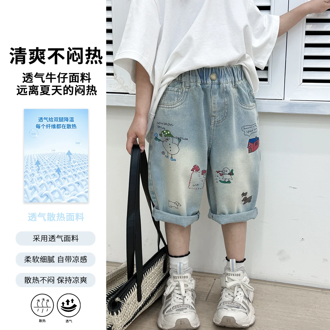 男童夏季薄款宽松韩版休闲卡通牛仔裤中大童夏款洋气七分裤子6556