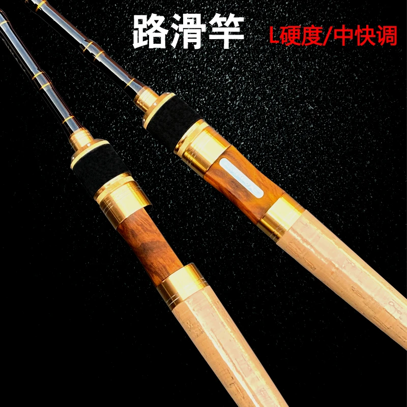 oway路滑竿/大导环路亚竿/直柄溪流路亚竿【L硬度/中快调】