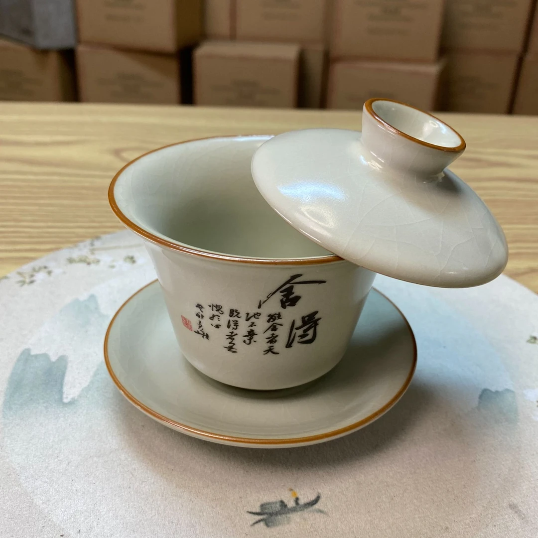 进口米黄汝窑360度旋转悬停大盖碗陶瓷功夫茶具泡茶碗家用