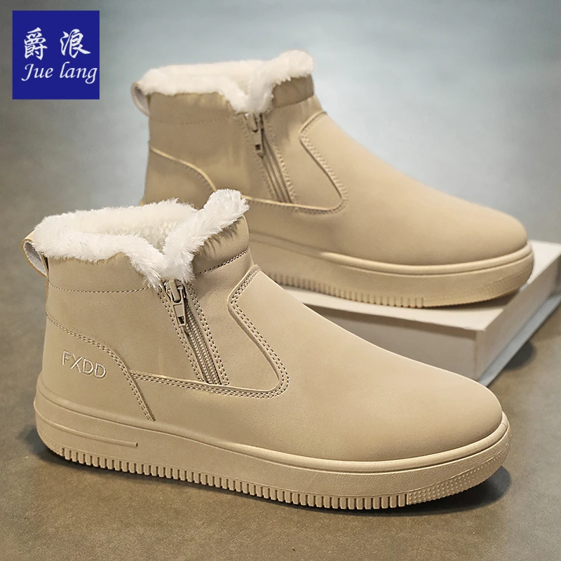 爵浪雪地靴男鞋冬季加绒保暖东北棉鞋厚底防水防寒高帮马丁靴潮鞋
