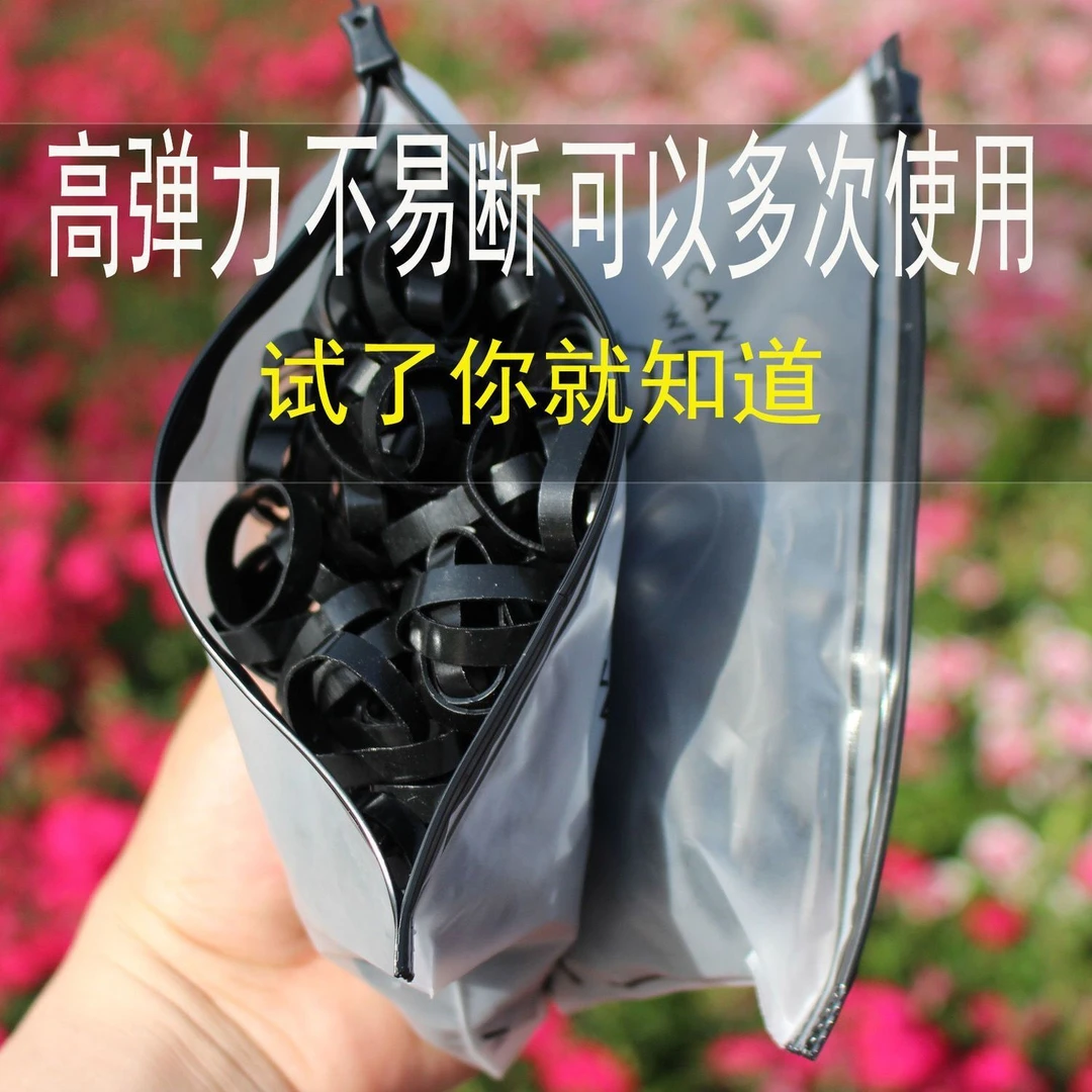 加宽款成人简约加粗加厚黑色一次性皮筋扎头发马尾头绳发绳橡皮筋