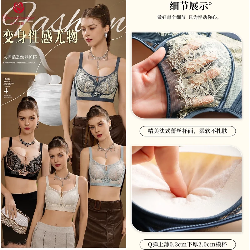 元气玫瑰人棉蚕丝调整型无钢圈聚拢托玛琳按摩精油袋文胸2057#
