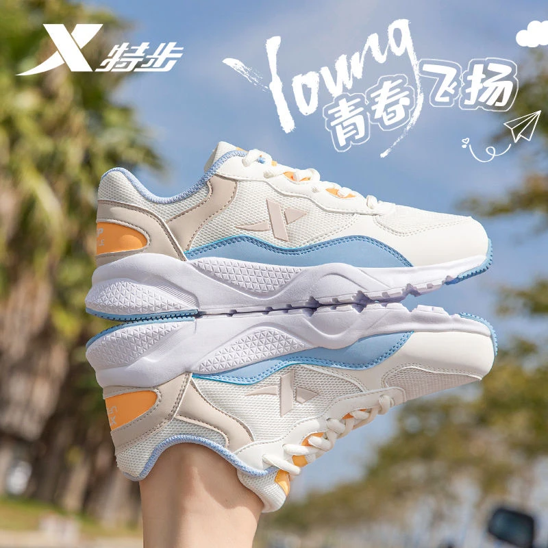 特步女鞋2025夏季网面正品减震弹力跑步鞋厚底百搭运动鞋超软跑鞋