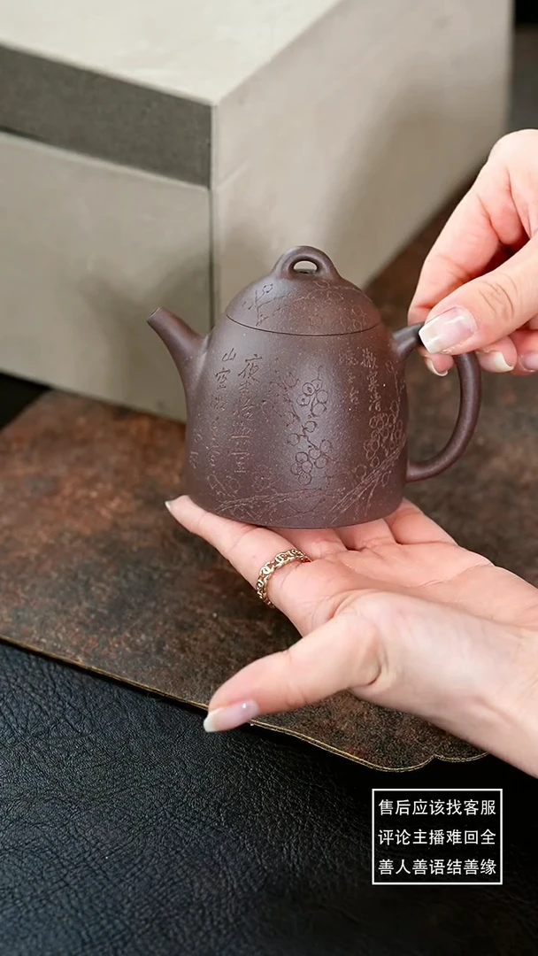 【闪购商品】紫砂茶壶37紫砂壶暮古秦权