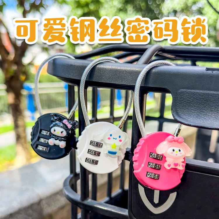 钢丝绳密码锁电车筐篮头盔锁书箱包锁头学生柜子防盗挂锁宿舍神器
