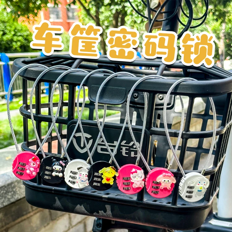 钢丝绳密码锁电车筐篮头盔锁书箱包锁头学生柜子防盗挂锁宿舍神器
