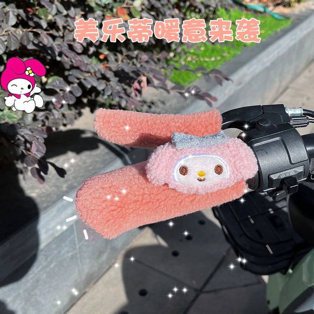 儿童自行车把套冬季颗粒绒电瓶车手把套车把套防寒三轮车手柄套